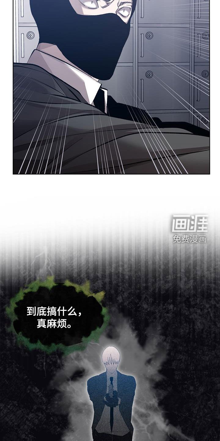第23章：内讧