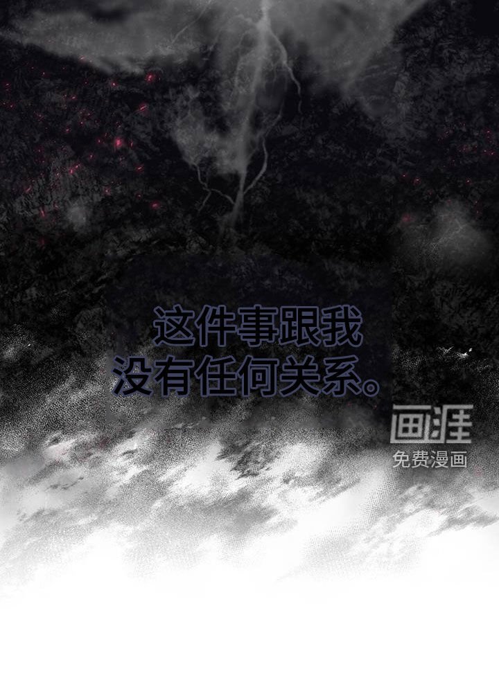 第23章：内讧