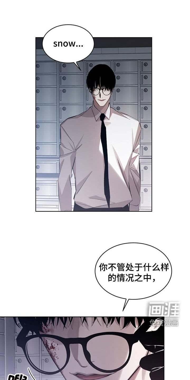 第24章：真正目的