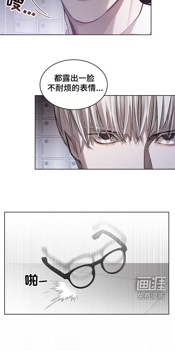第24章：真正目的