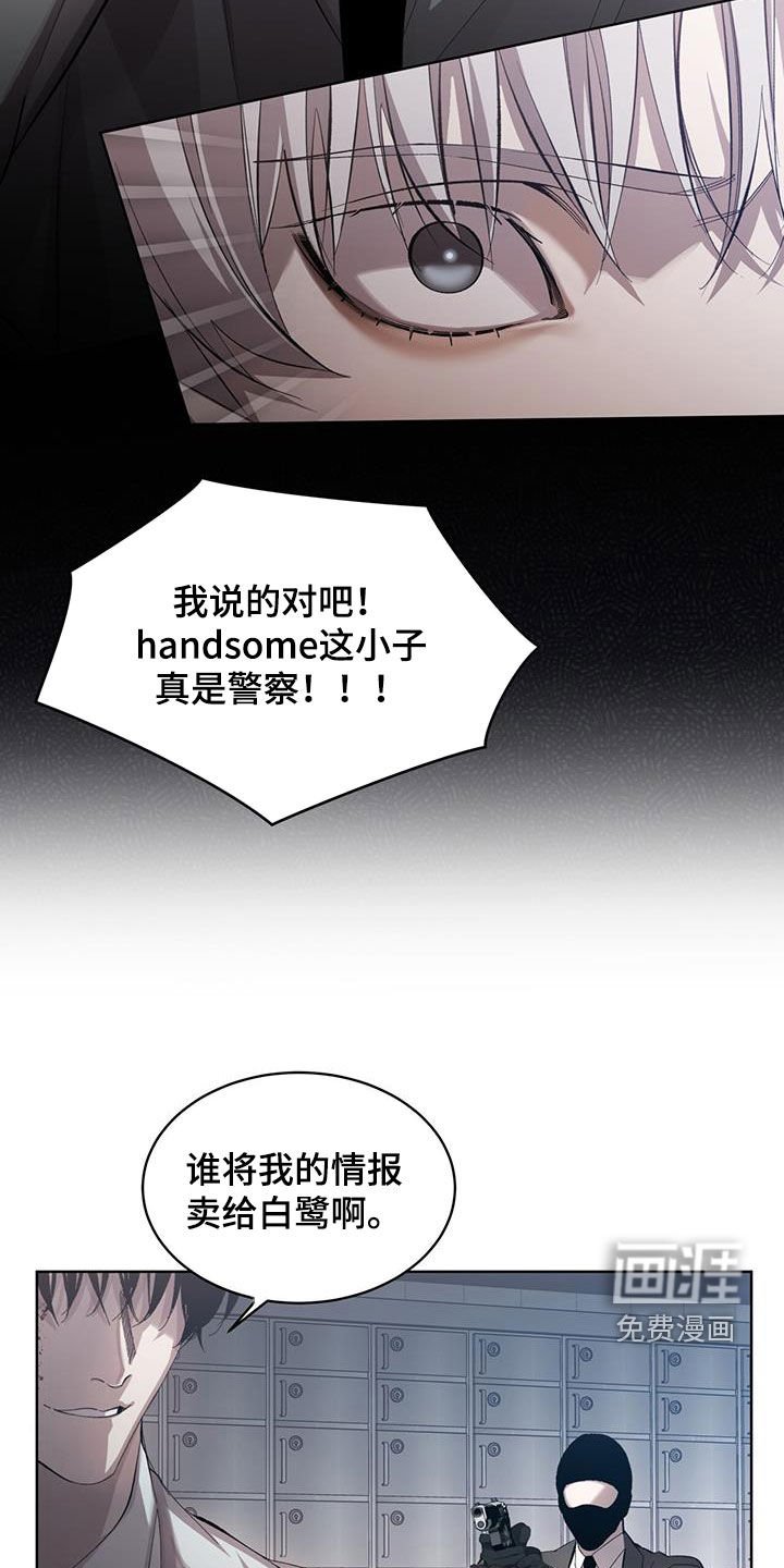 第24章：真正目的