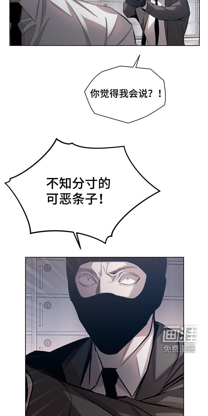 第24章：真正目的