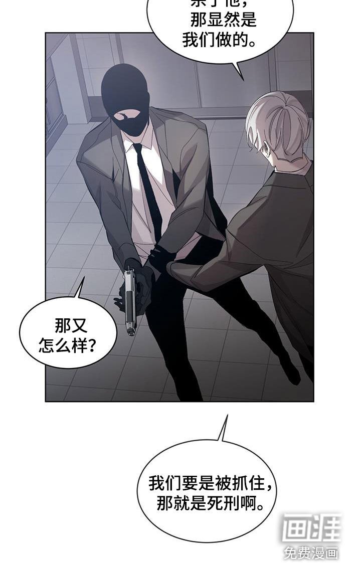第24章：真正目的