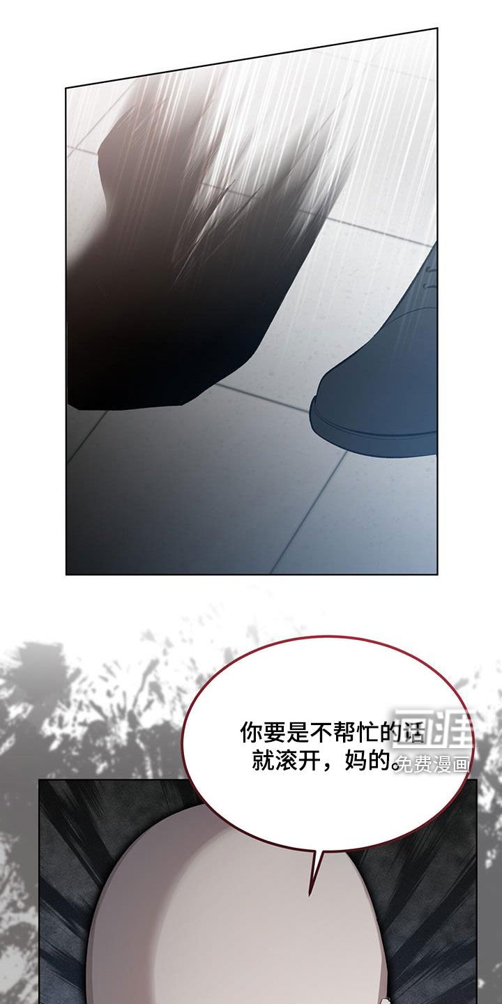 第24章：真正目的