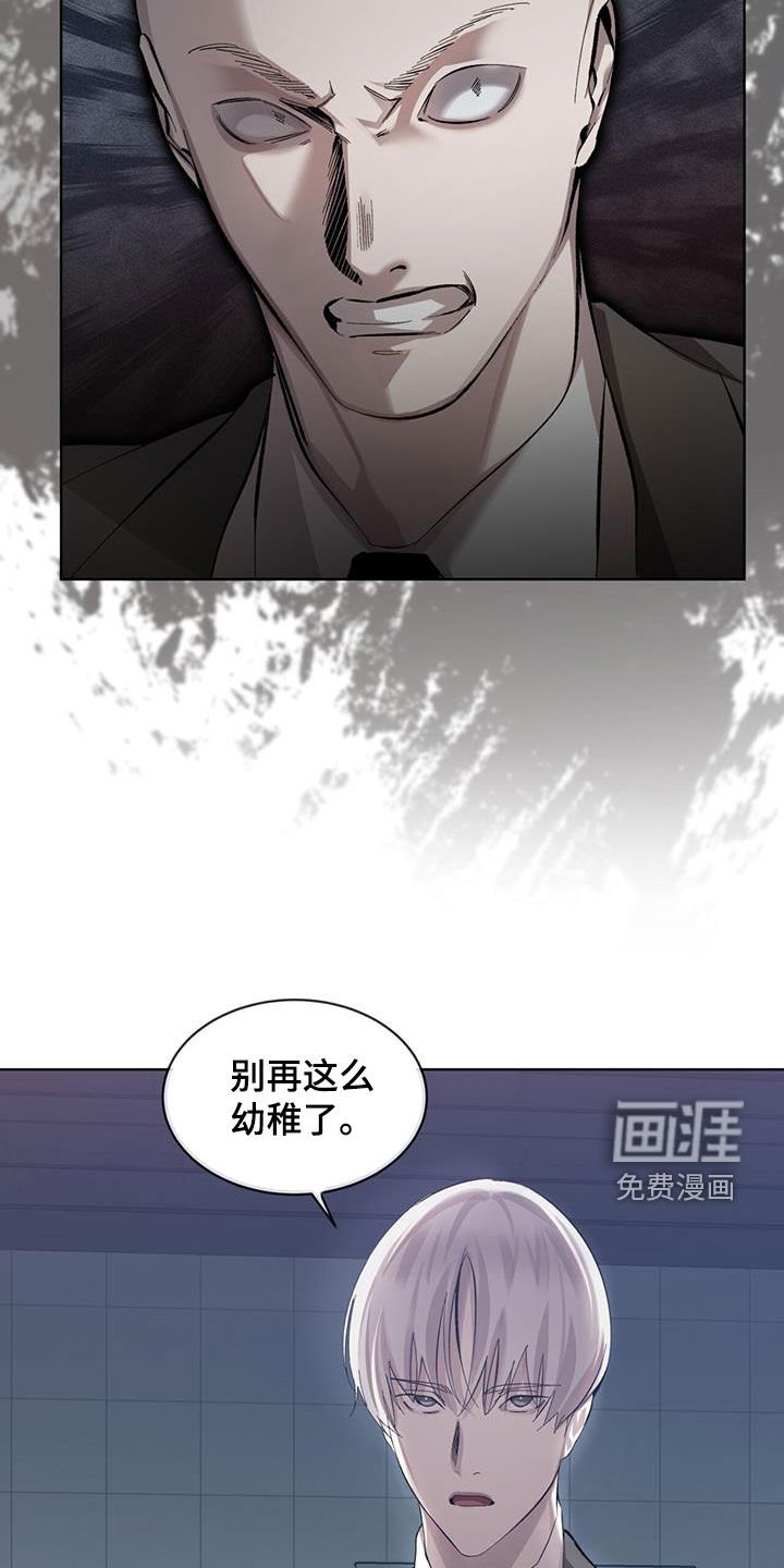 第24章：真正目的