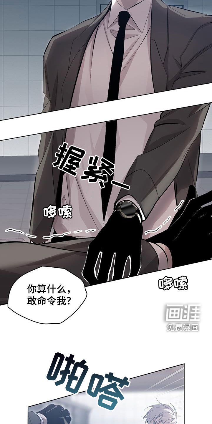 第24章：真正目的