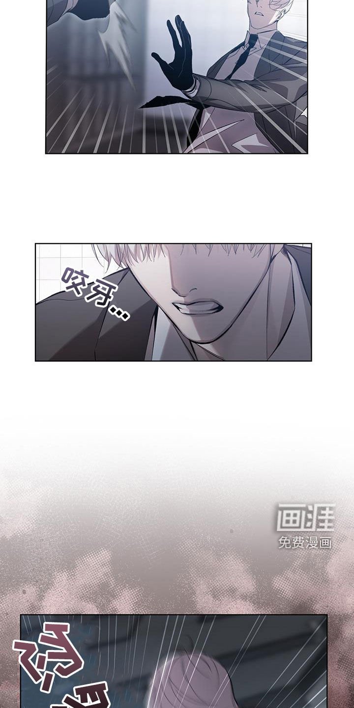 第24章：真正目的