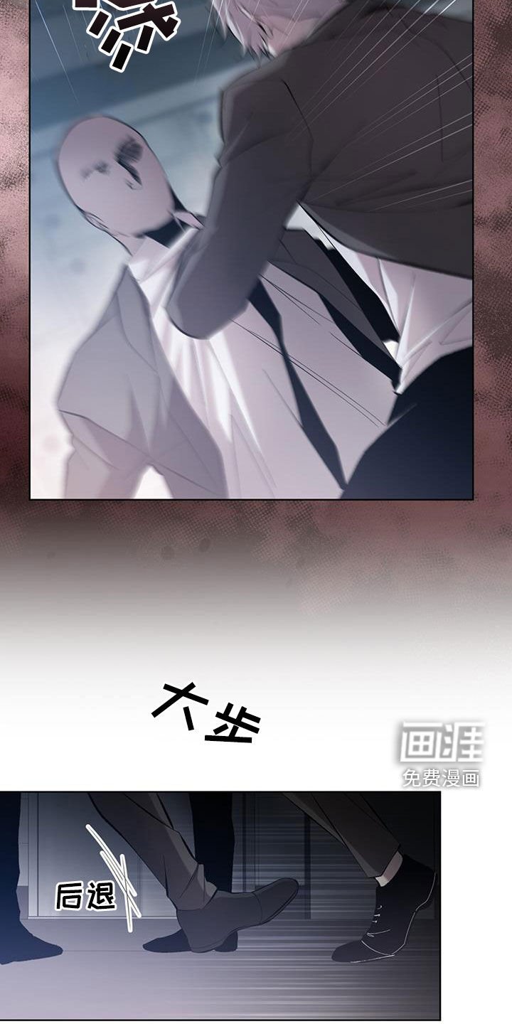 第24章：真正目的