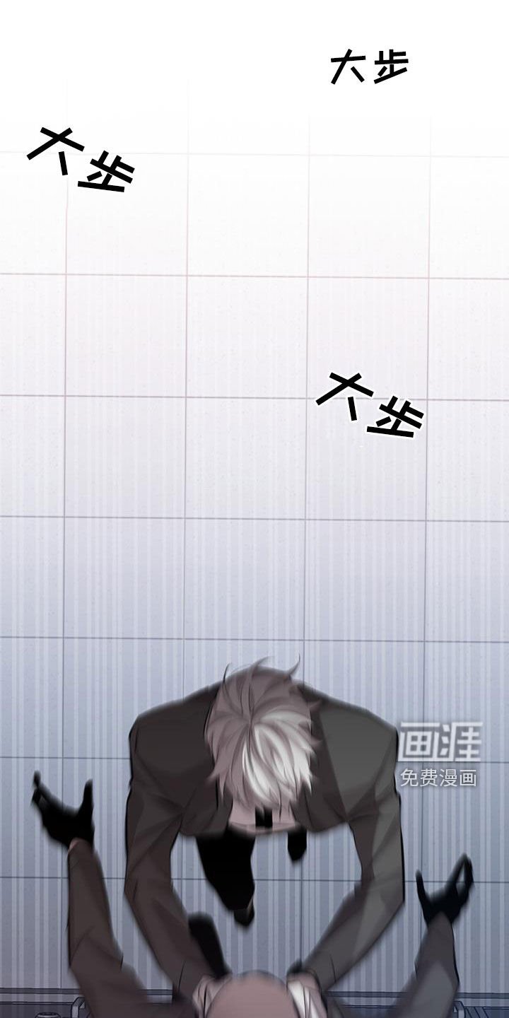 第24章：真正目的