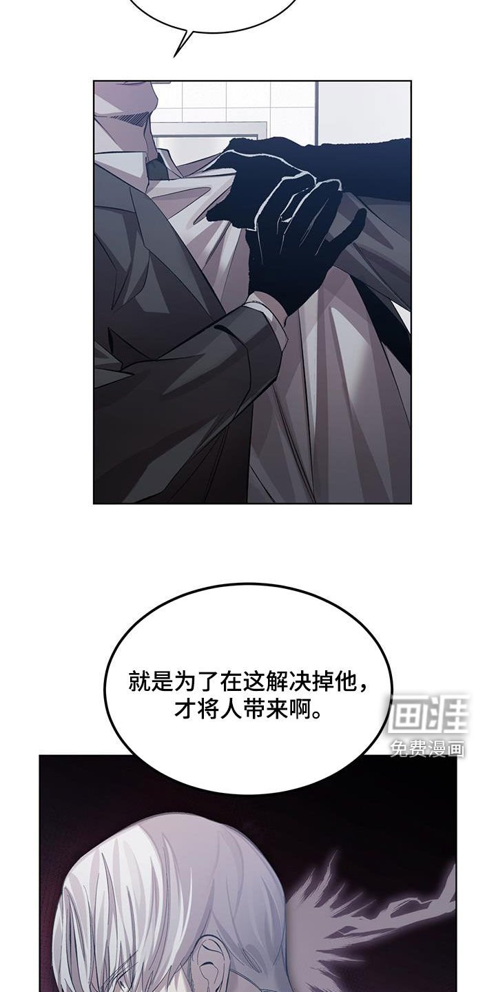 第24章：真正目的