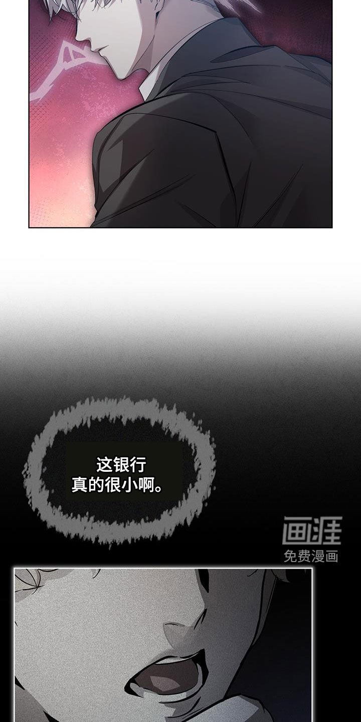 第24章：真正目的