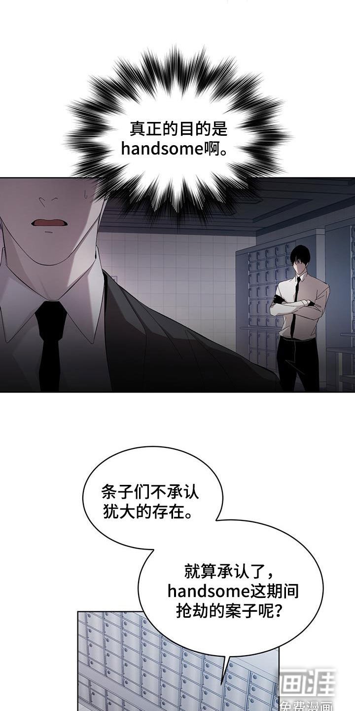 第24章：真正目的