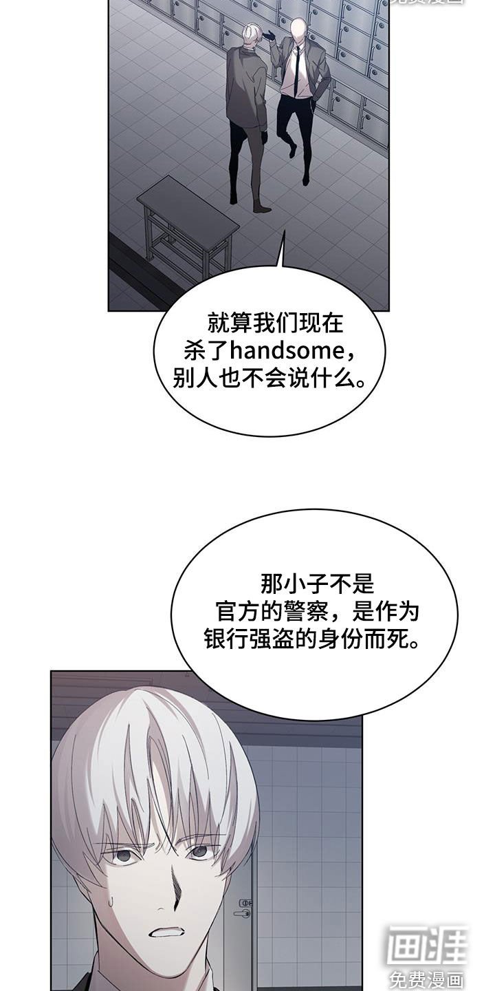 第24章：真正目的