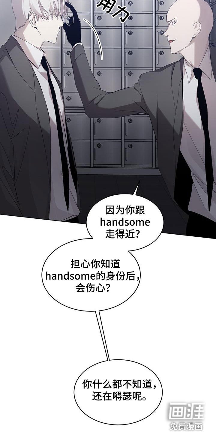 第24章：真正目的