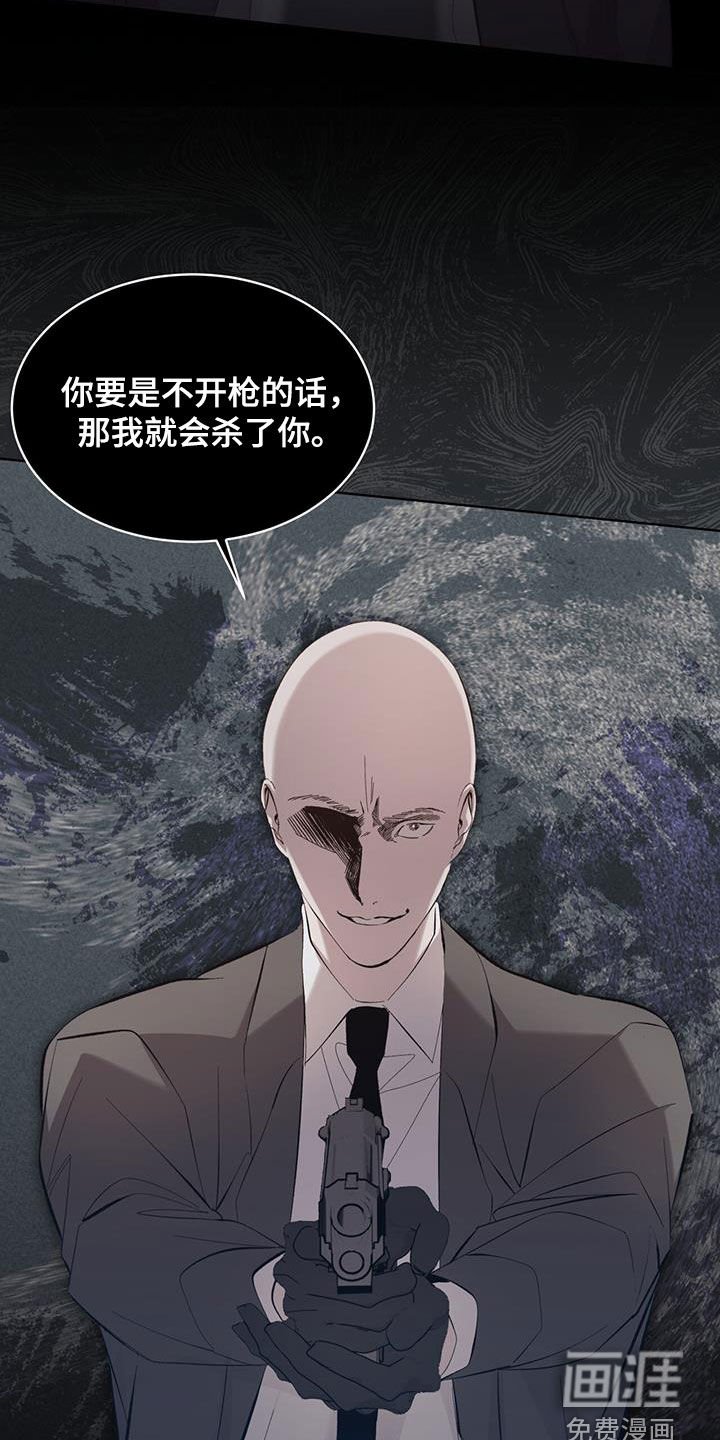 第24章：真正目的