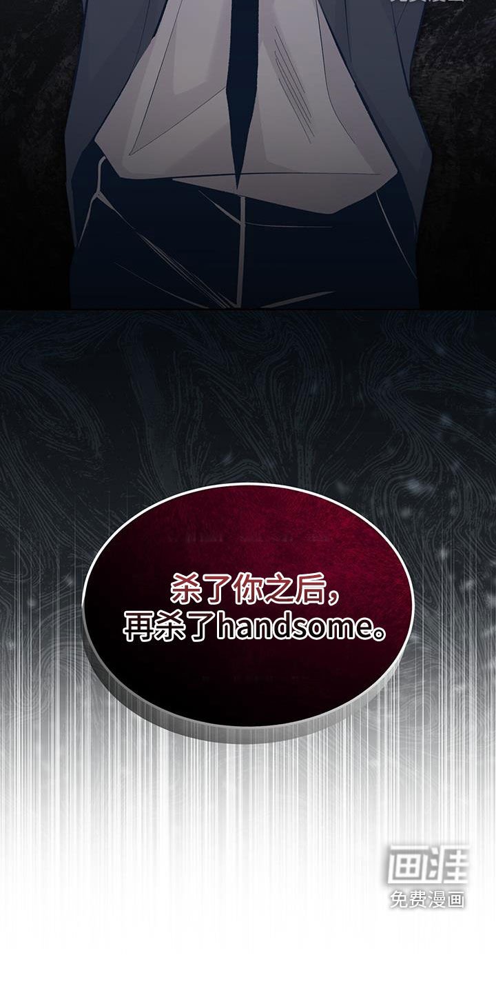 第24章：真正目的