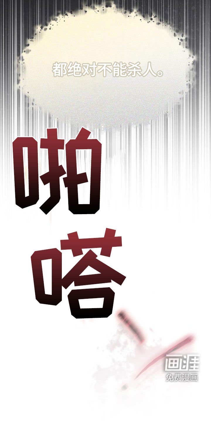 第25章：我很为难的