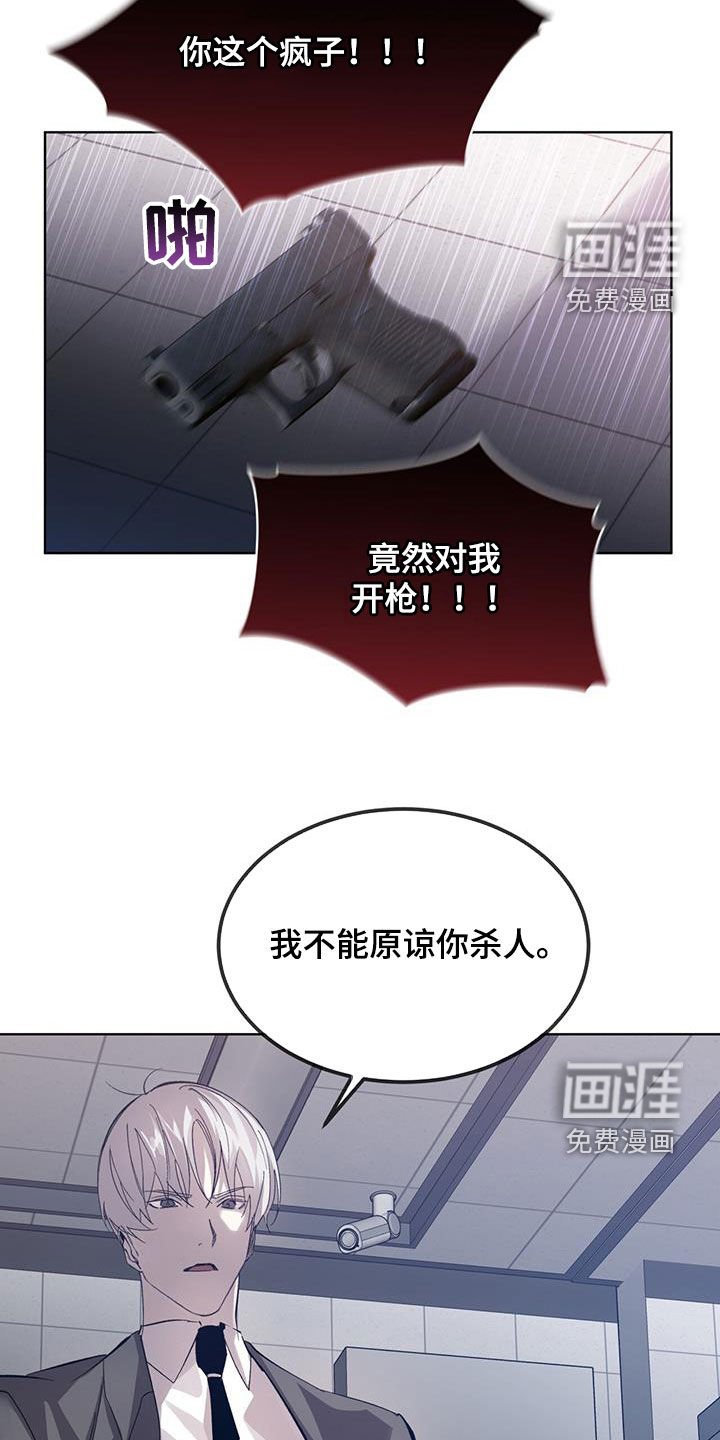 第25章：我很为难的