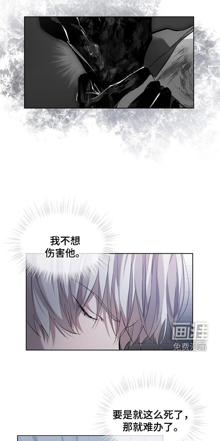 第25章：我很为难的