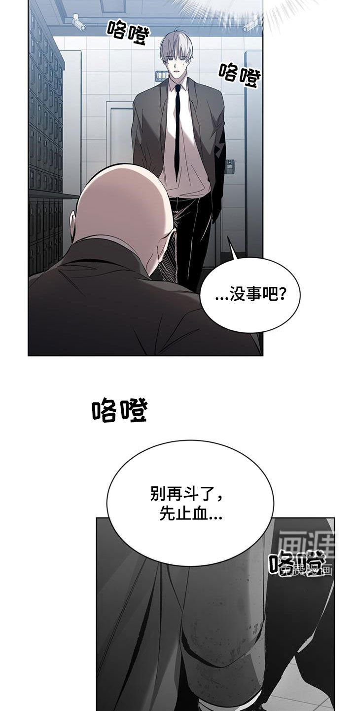 第25章：我很为难的