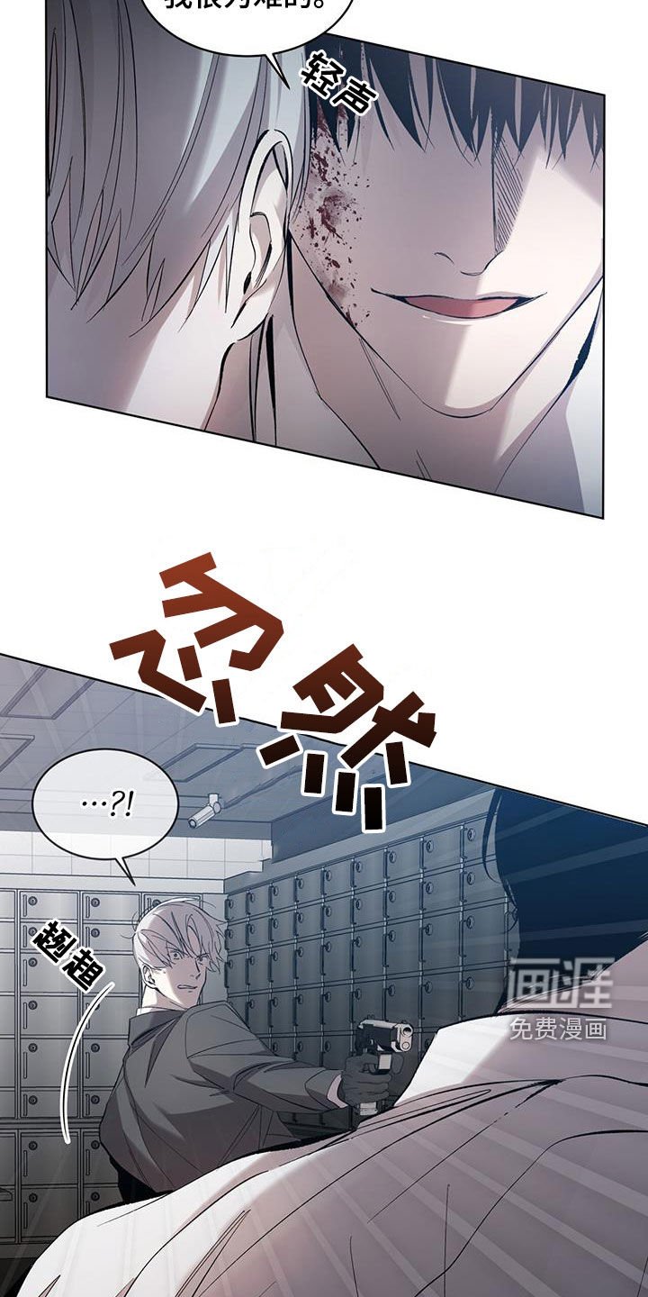第25章：我很为难的