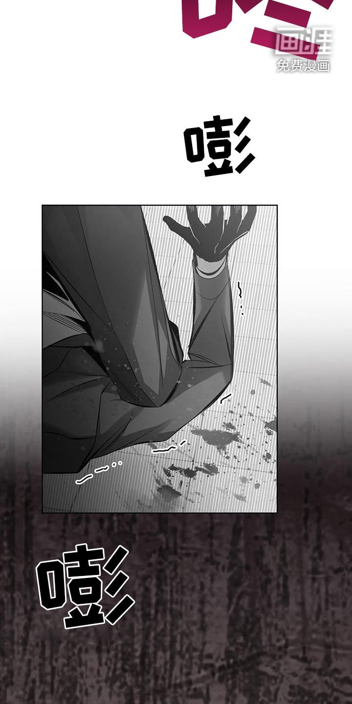 第26章：被耍了