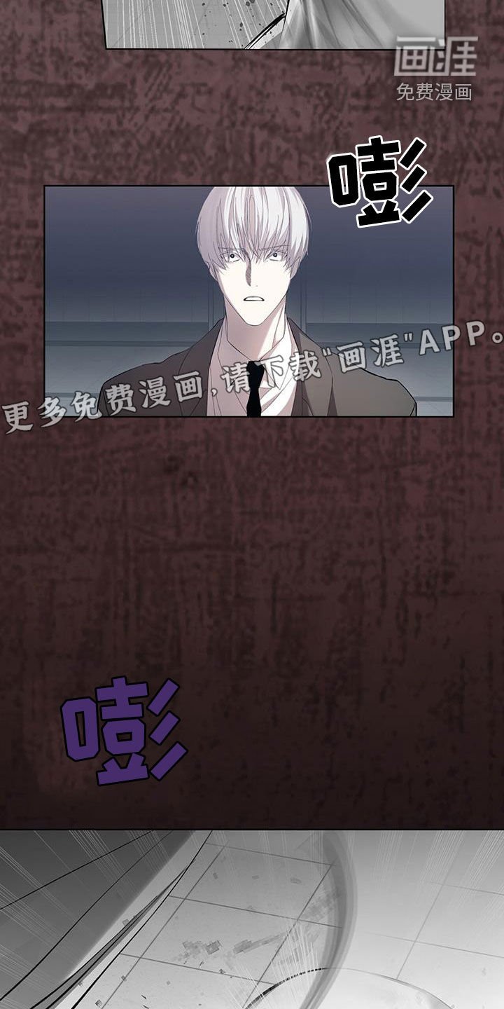 第26章：被耍了