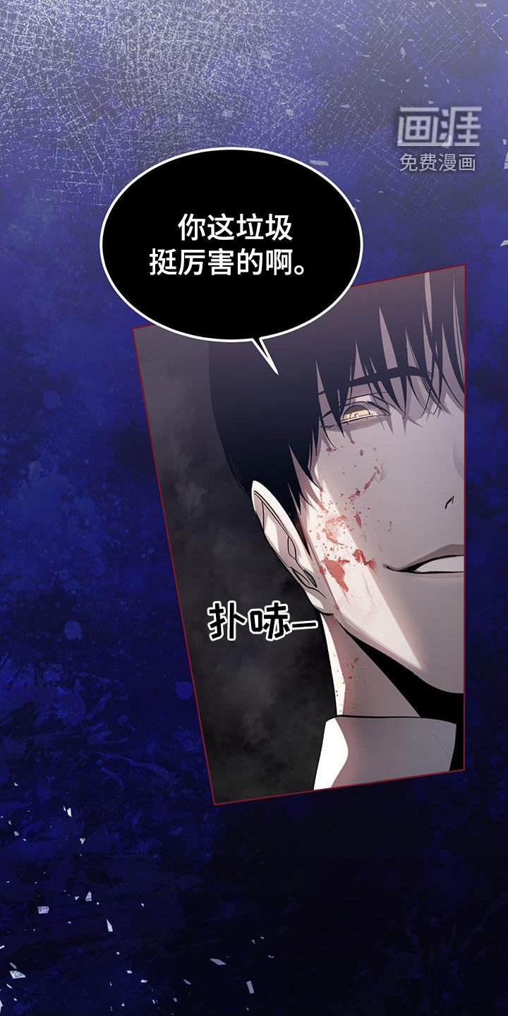 第26章：被耍了