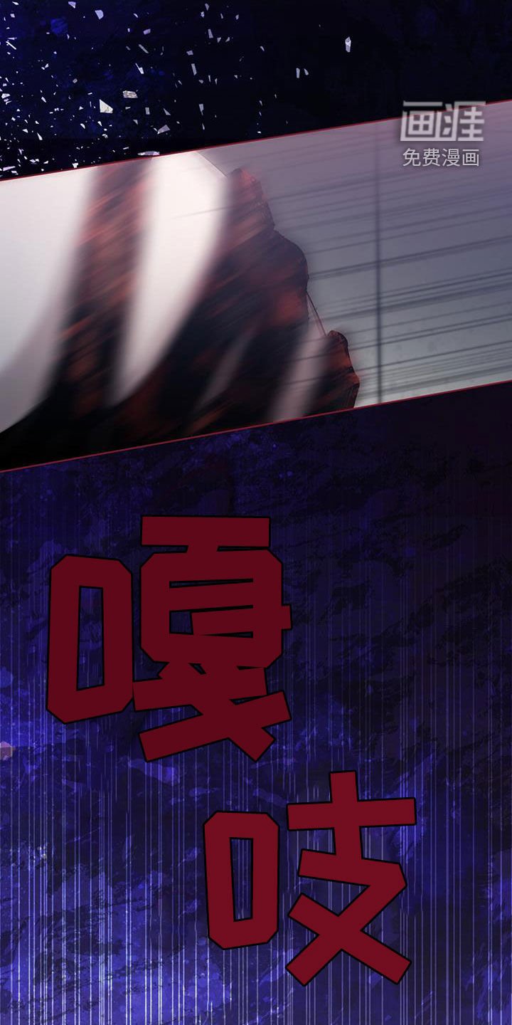 第26章：被耍了