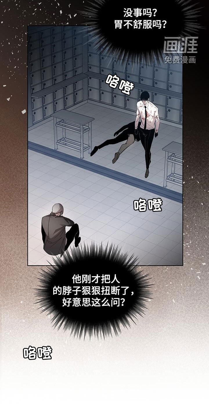 第26章：被耍了