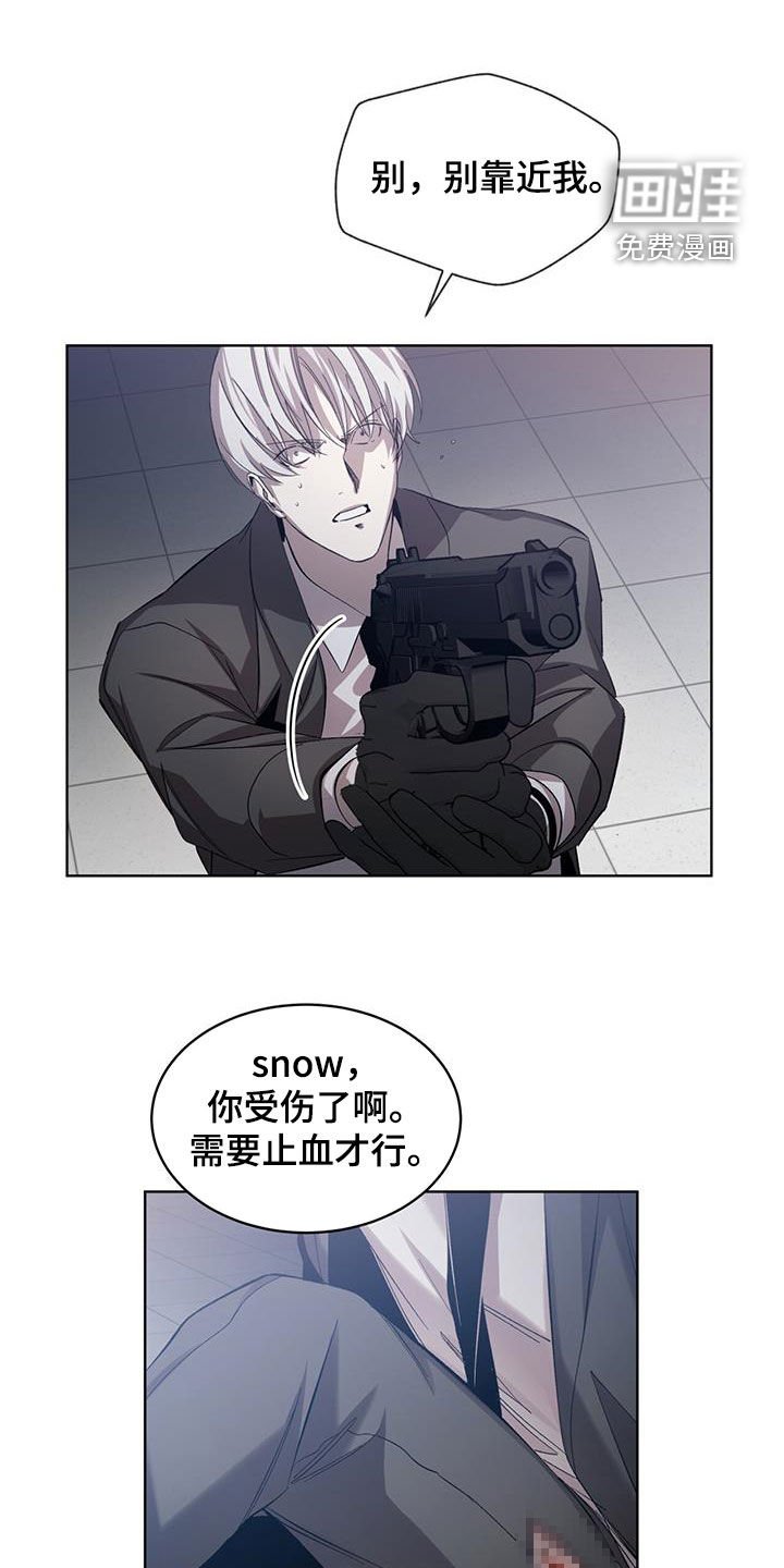 第26章：被耍了