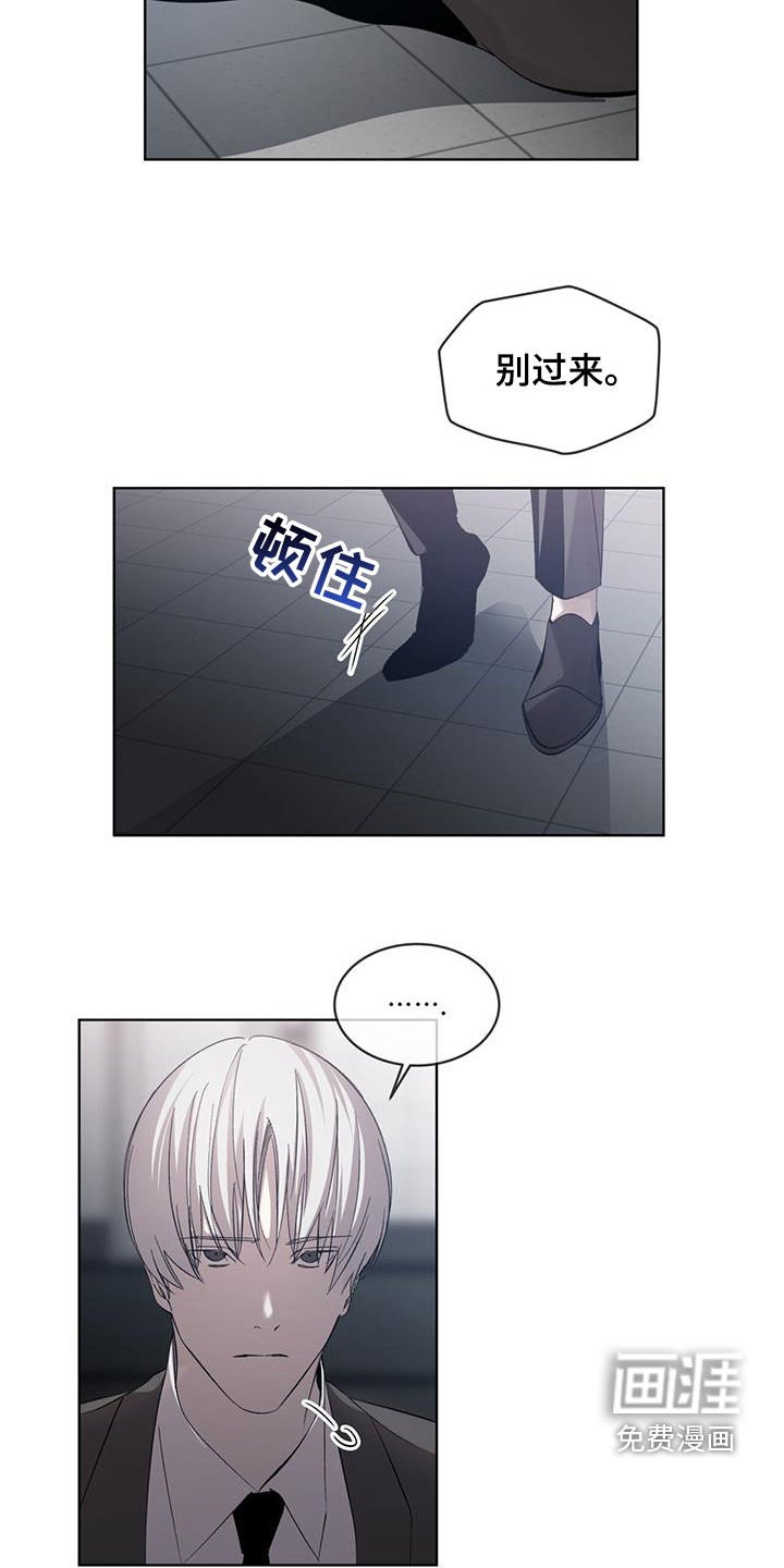 第26章：被耍了