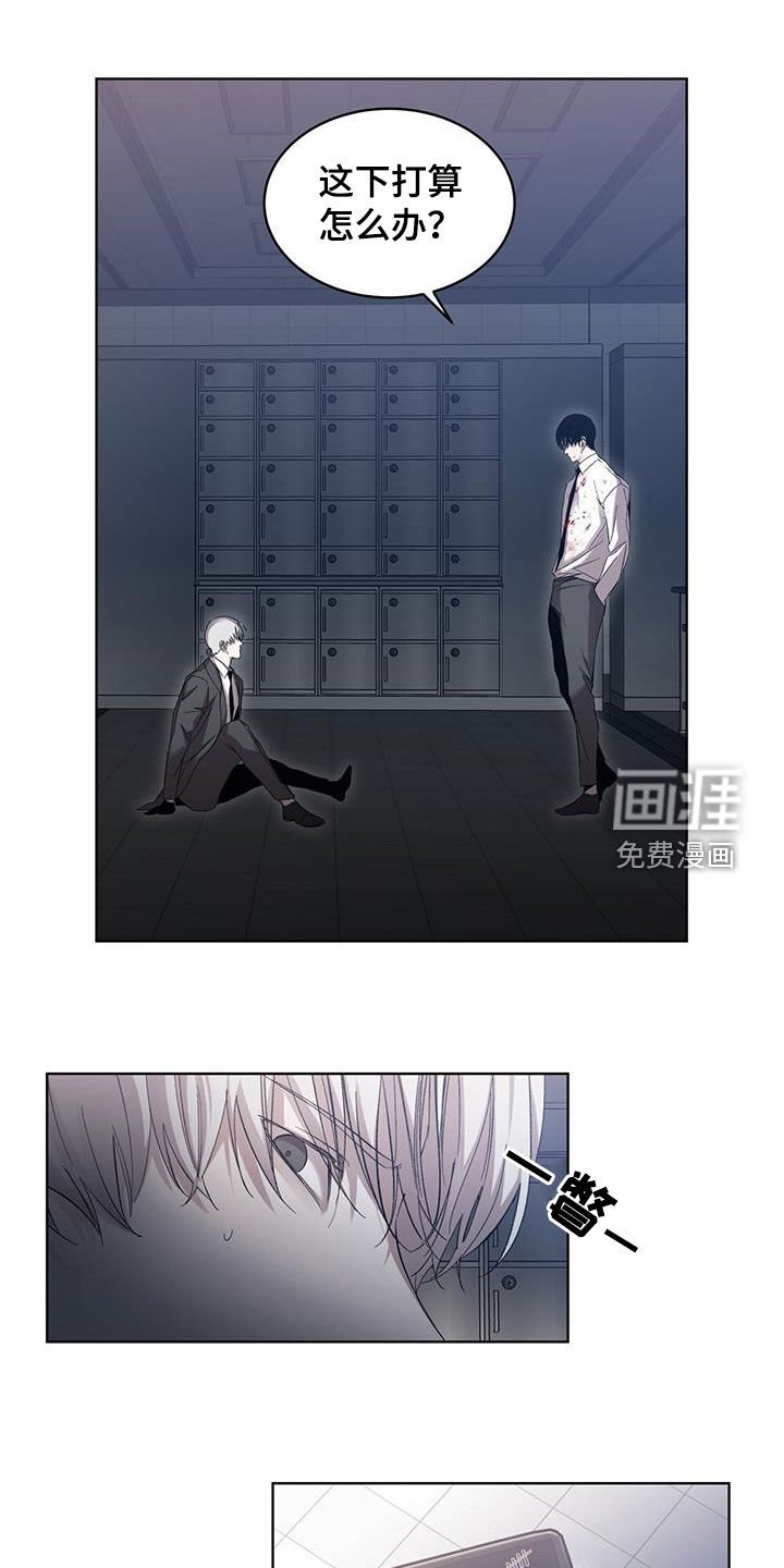 第27章：那就是我