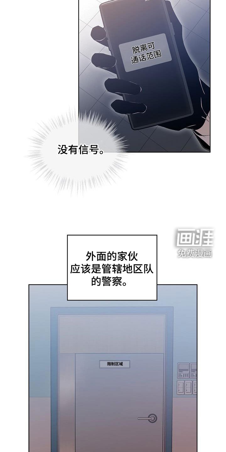 第27章：那就是我