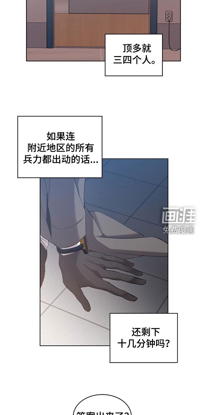 第27章：那就是我