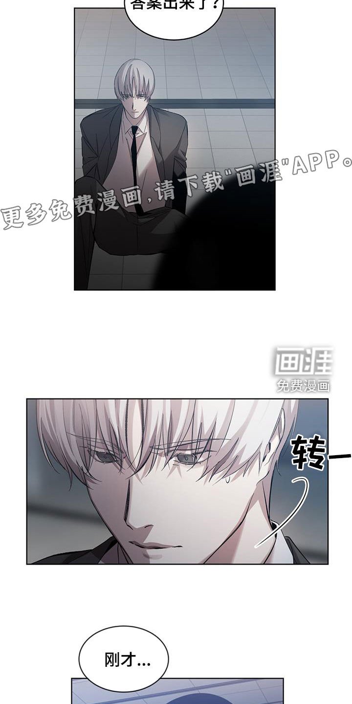 第27章：那就是我
