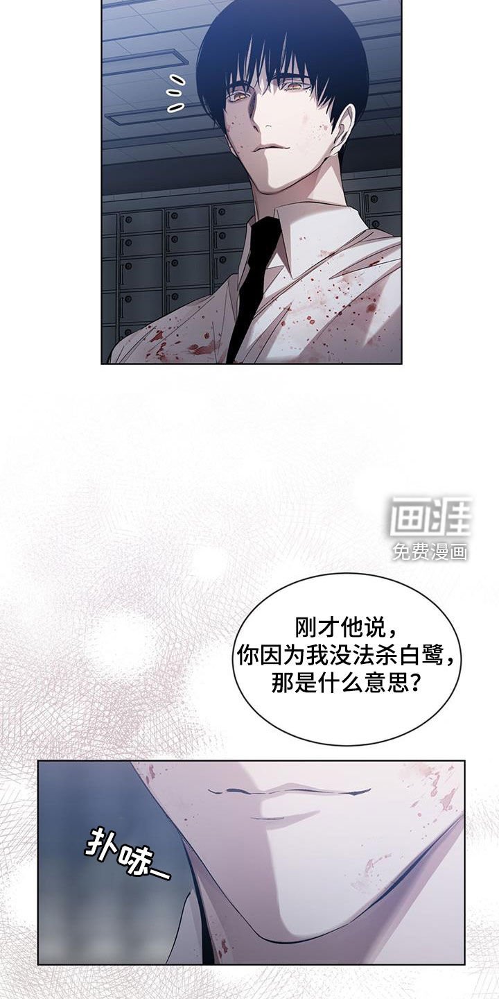 第27章：那就是我