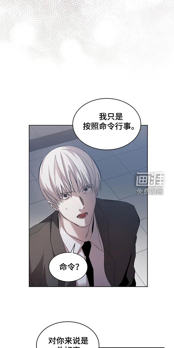 第27章：那就是我