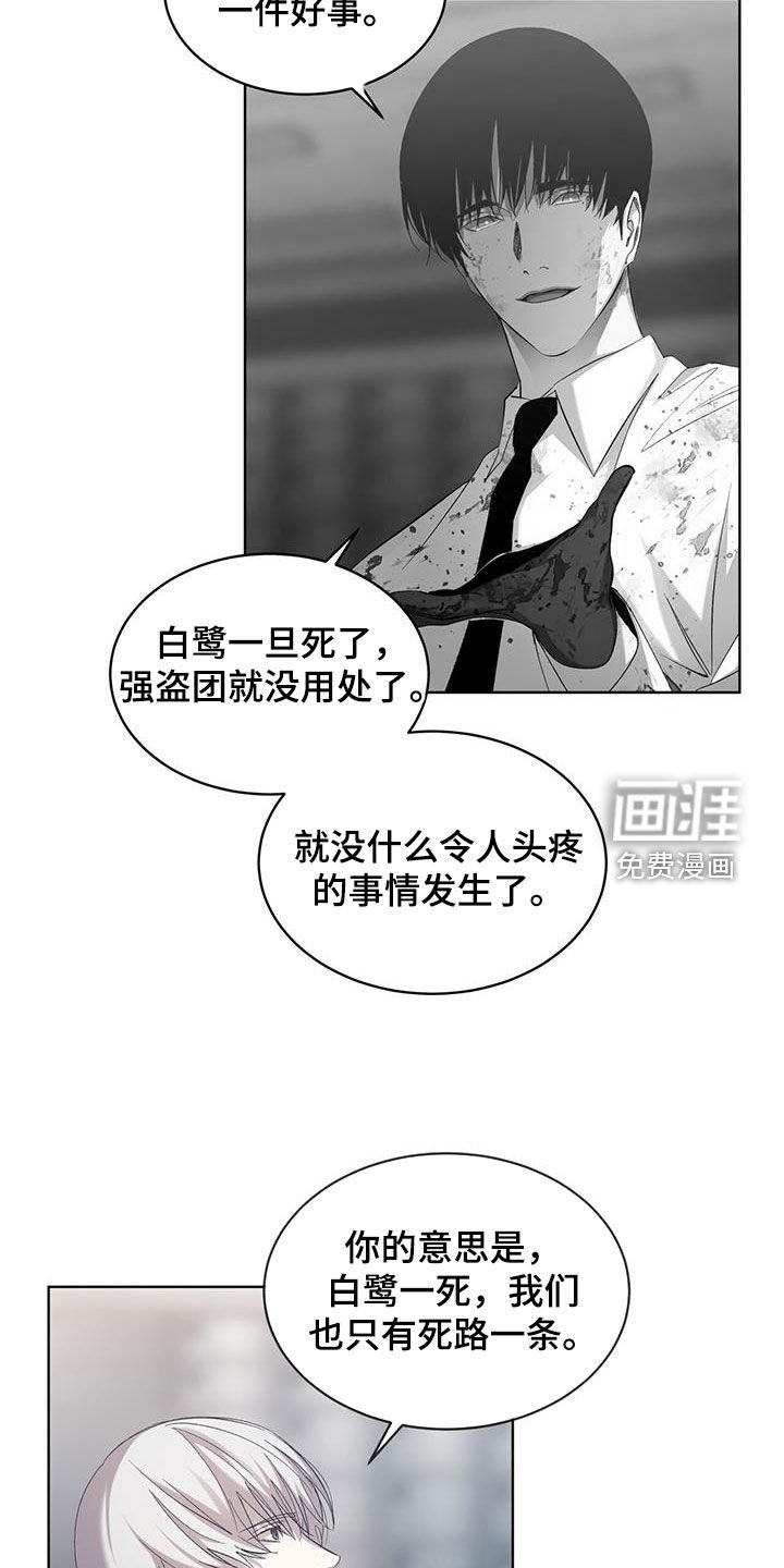 第27章：那就是我