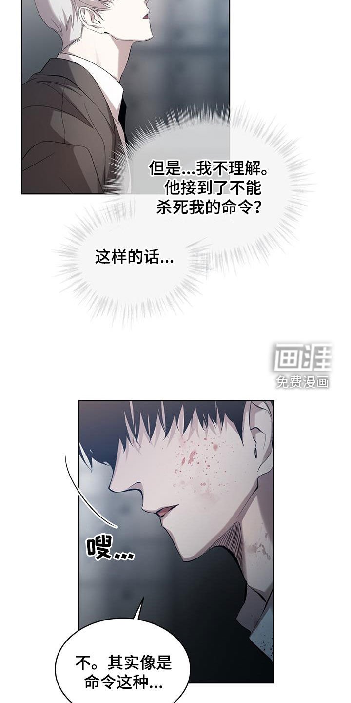 第27章：那就是我