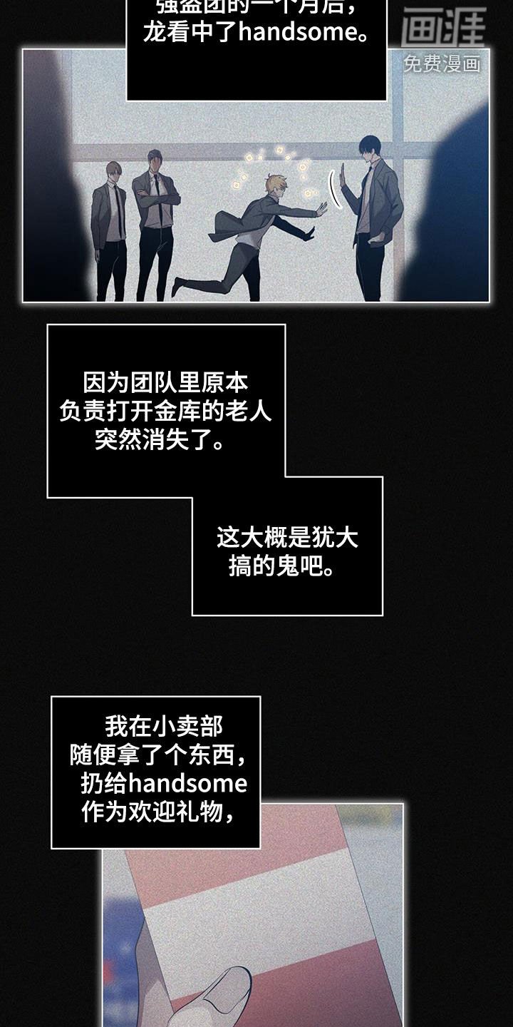 第27章：那就是我