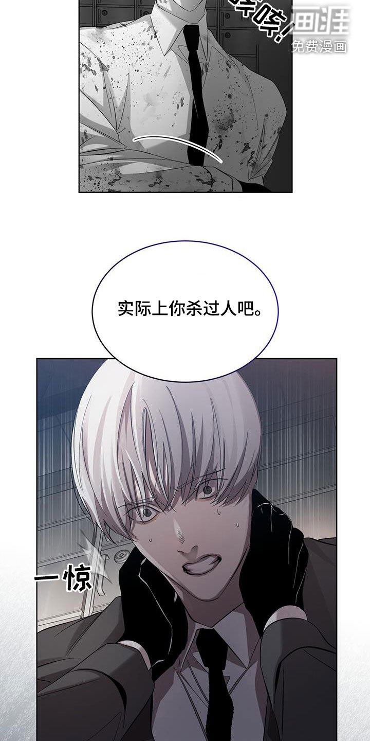第27章：那就是我