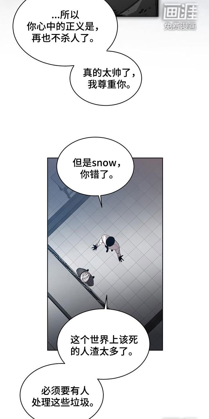 第27章：那就是我