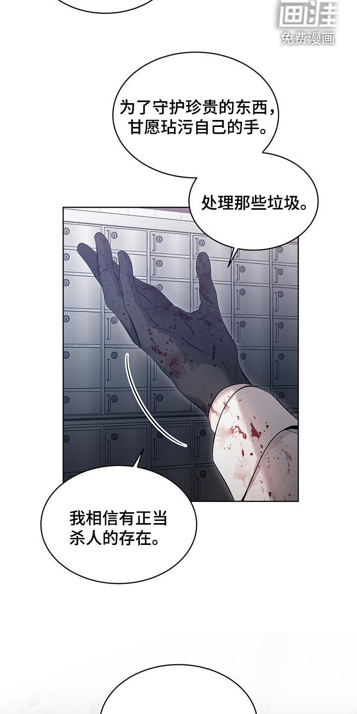 第27章：那就是我