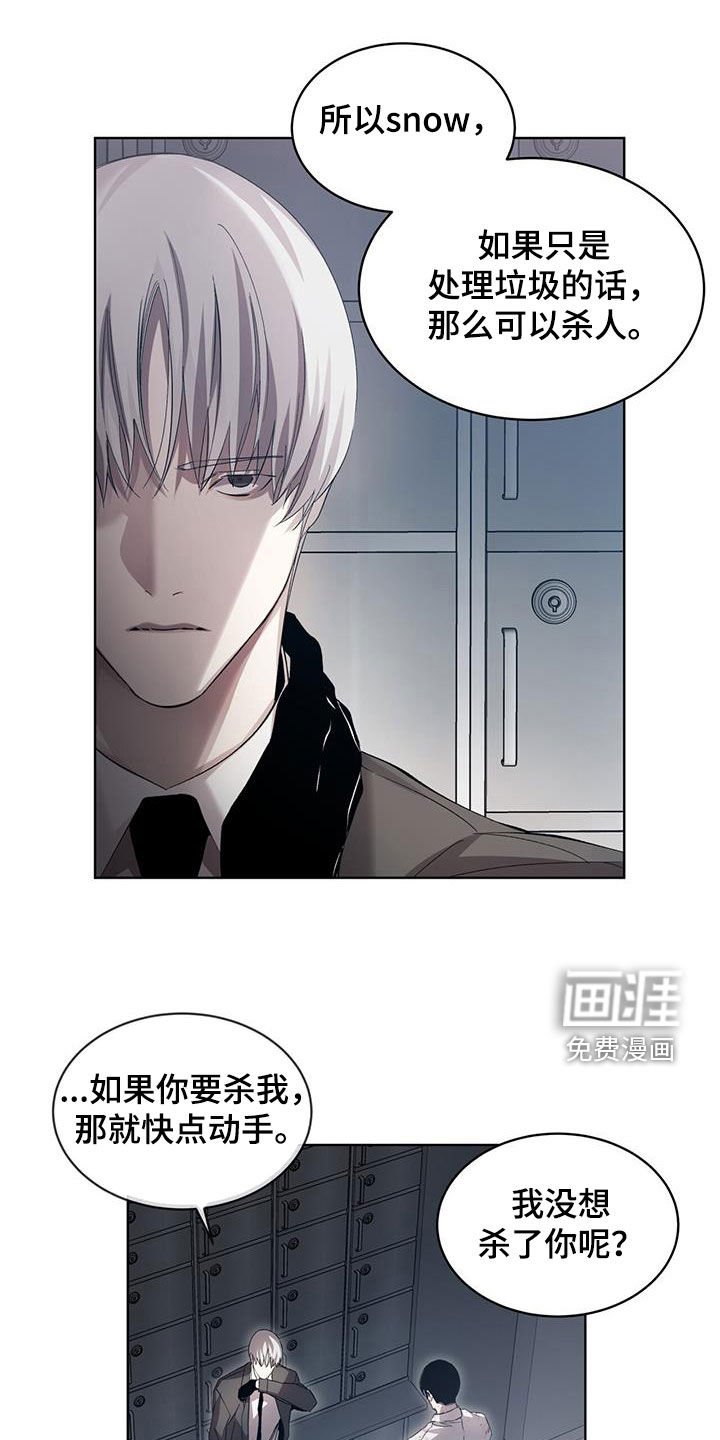 第28章：离我远点