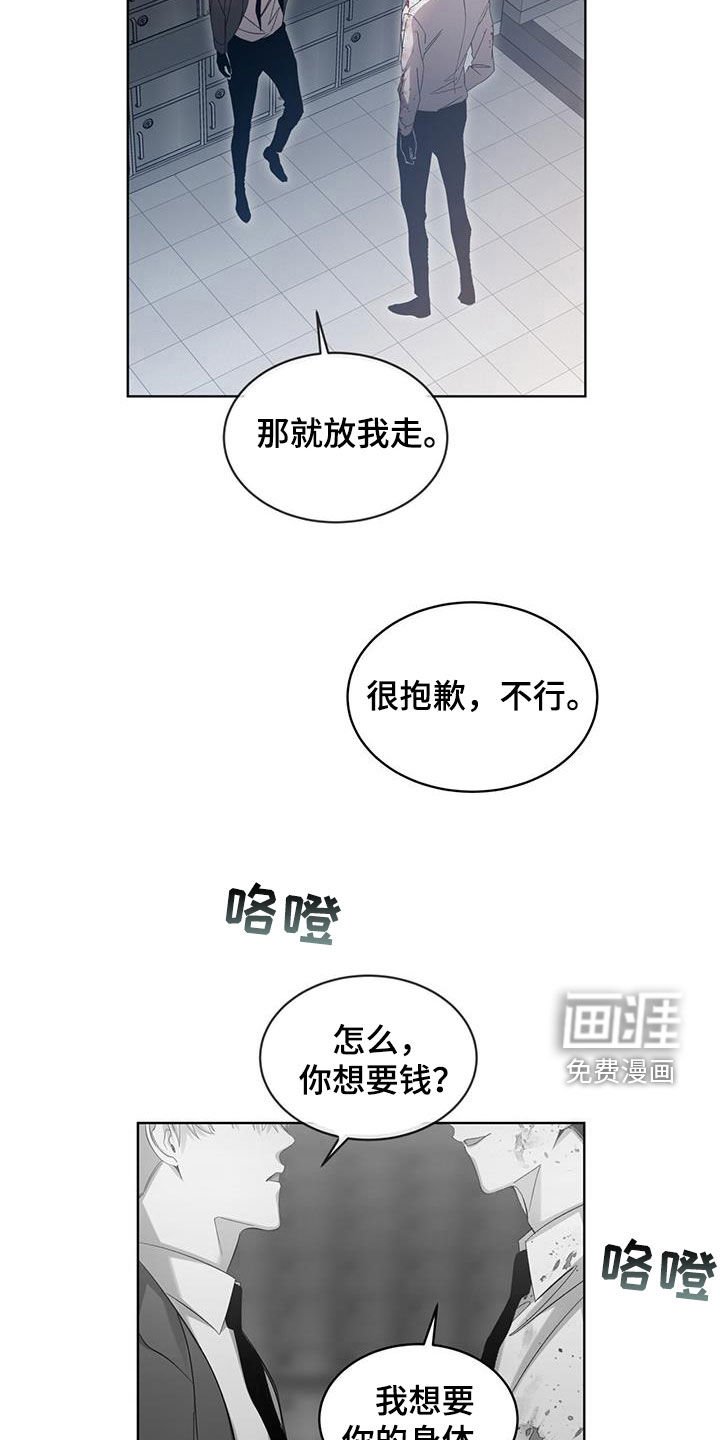 第28章：离我远点