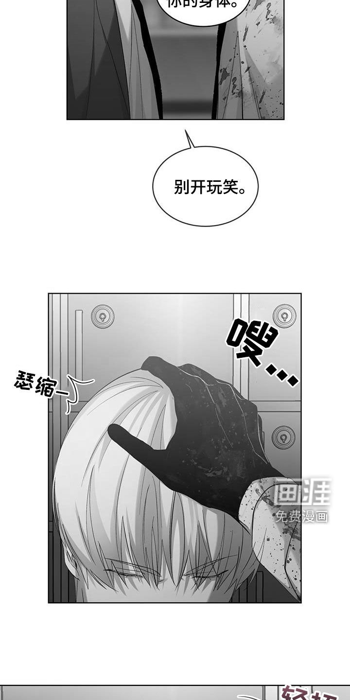 第28章：离我远点