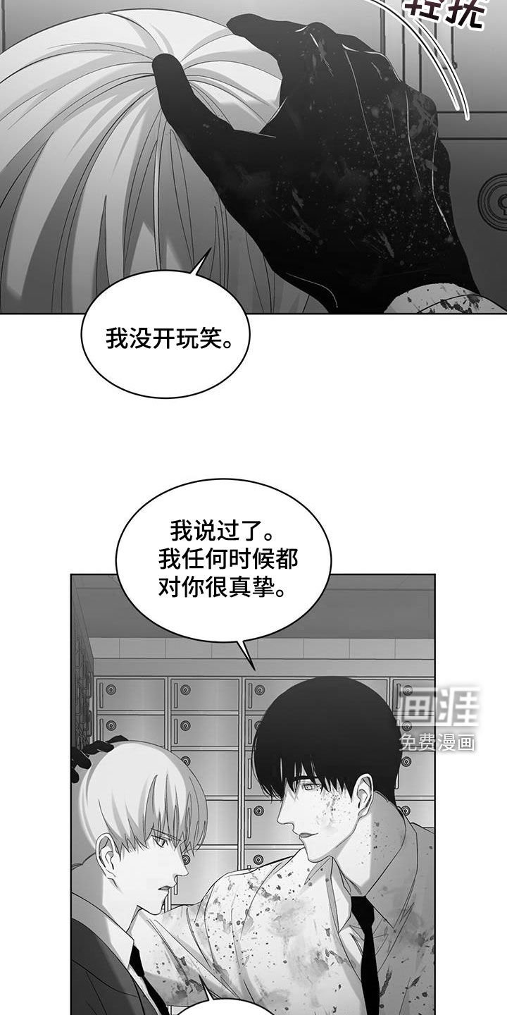 第28章：离我远点