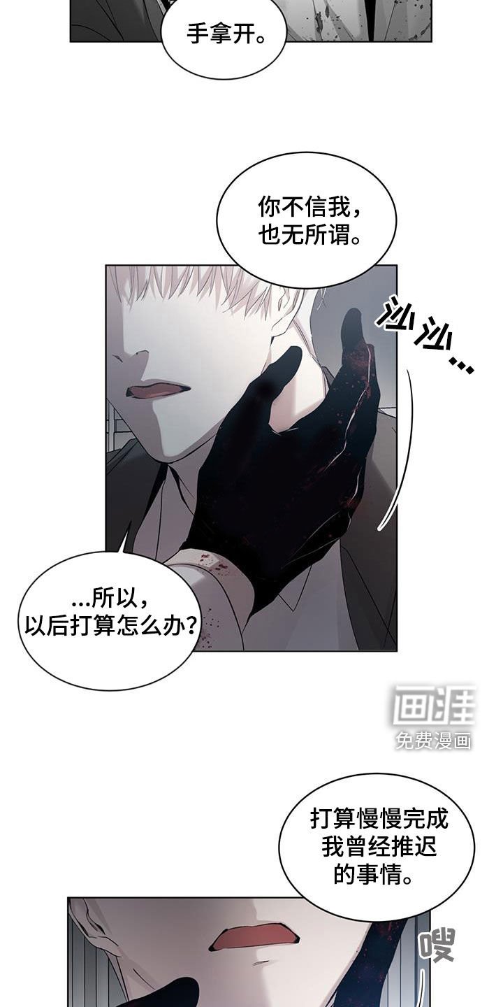 第28章：离我远点