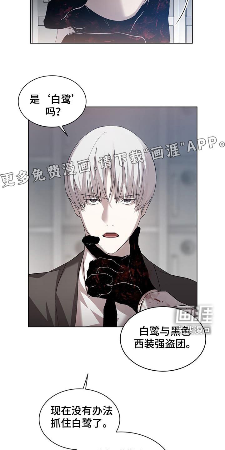 第28章：离我远点